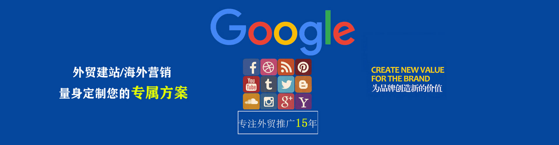 漯河百度平台推广